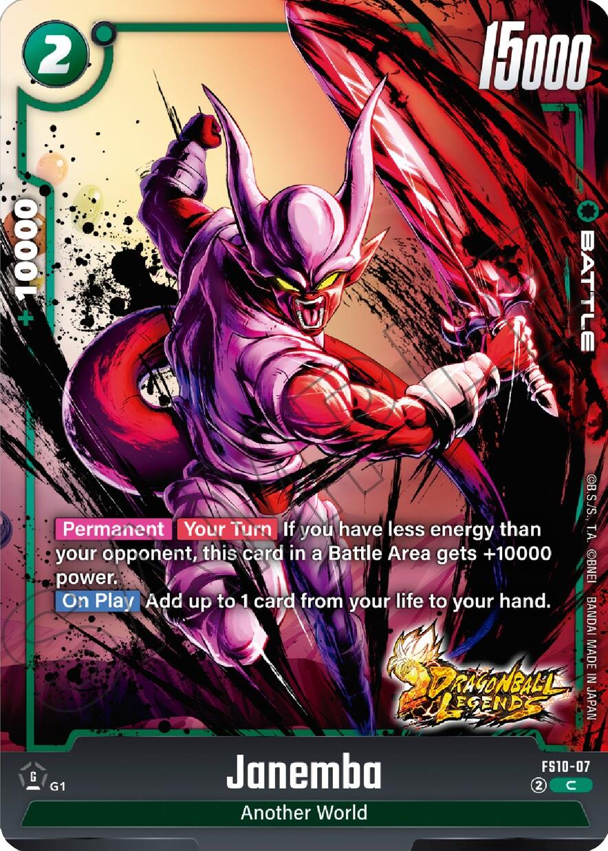 Janemba