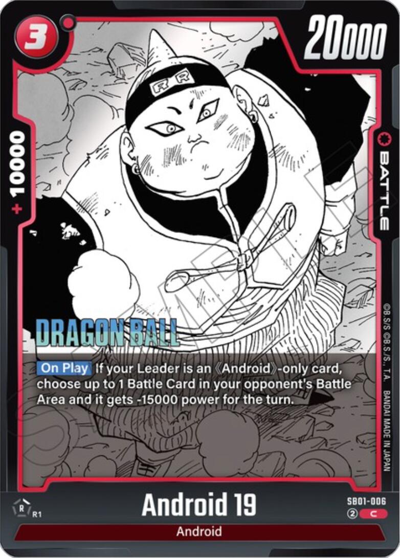 Android 19