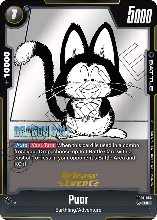 Puar