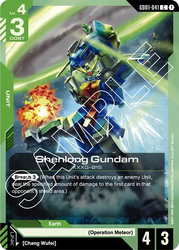 Shenlong Gundam (GD01-041)