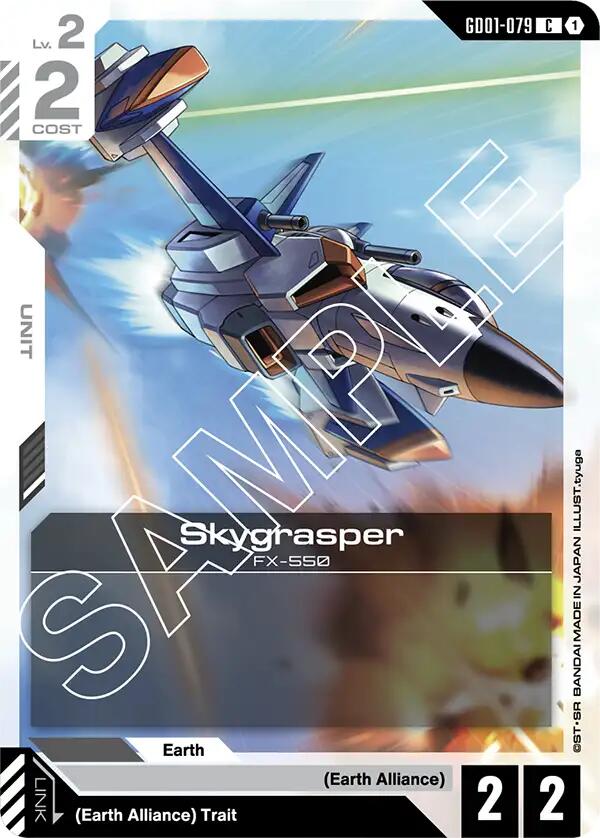 Skygrasper