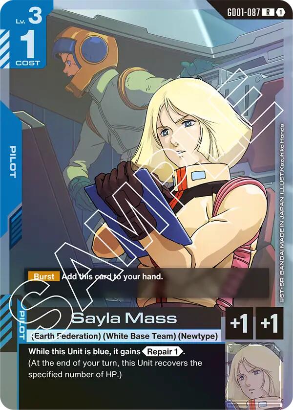 Sayla Mass
