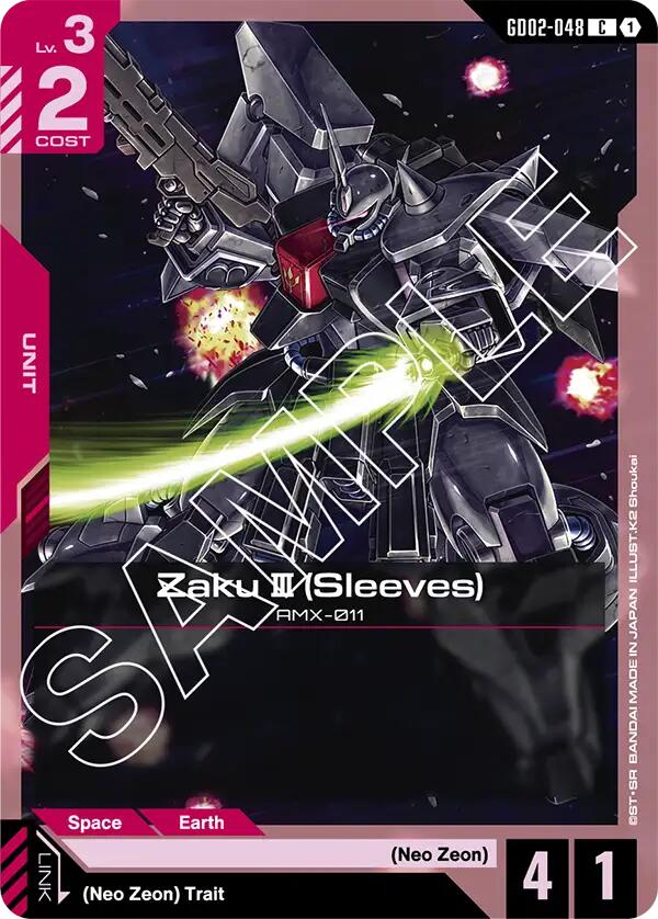 Zaku III (Sleeves)