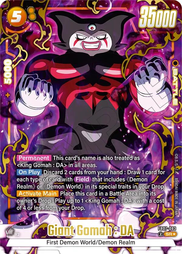 Giant Gomah : DA (Alternate Art)