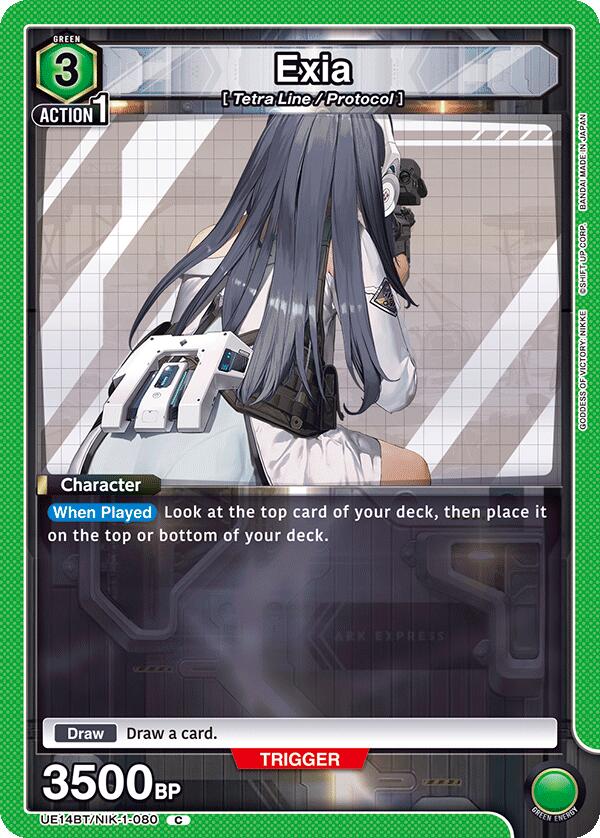 Exia