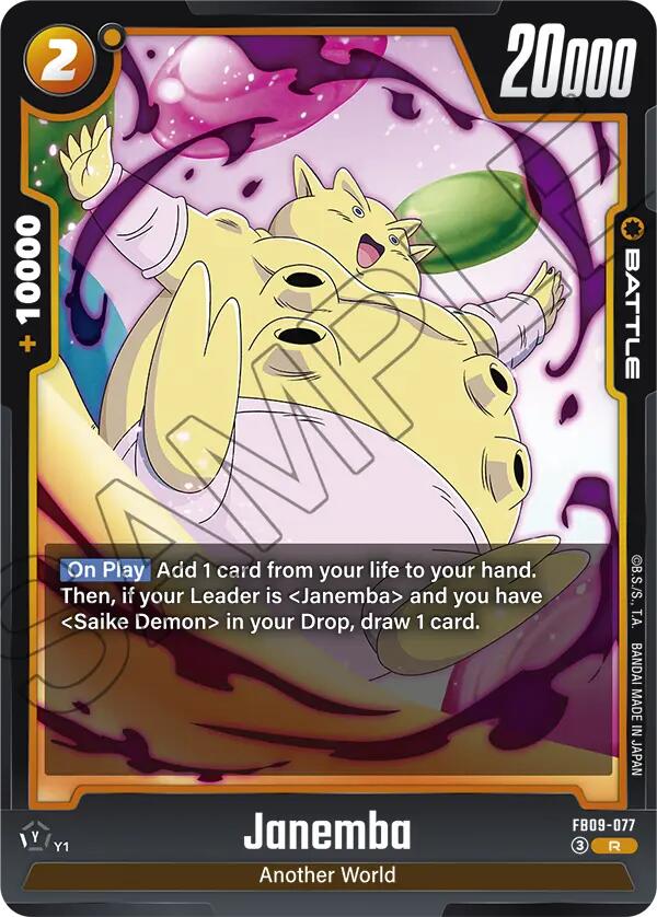 Janemba - FB09-077
