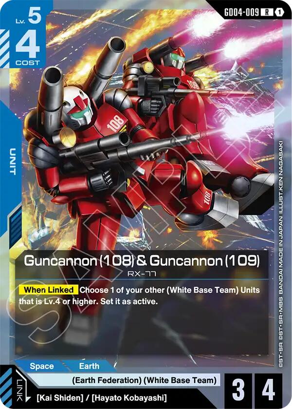 Guncannon (108) & Guncannon (109)