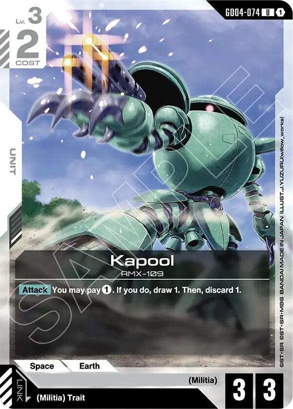 Kapool