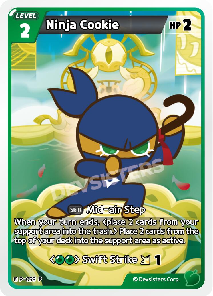 Ninja Cookie