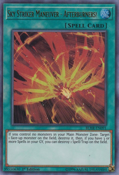 Sky Striker Maneuver - Afterburners!