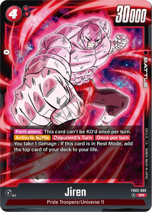 Jiren - FB03-009