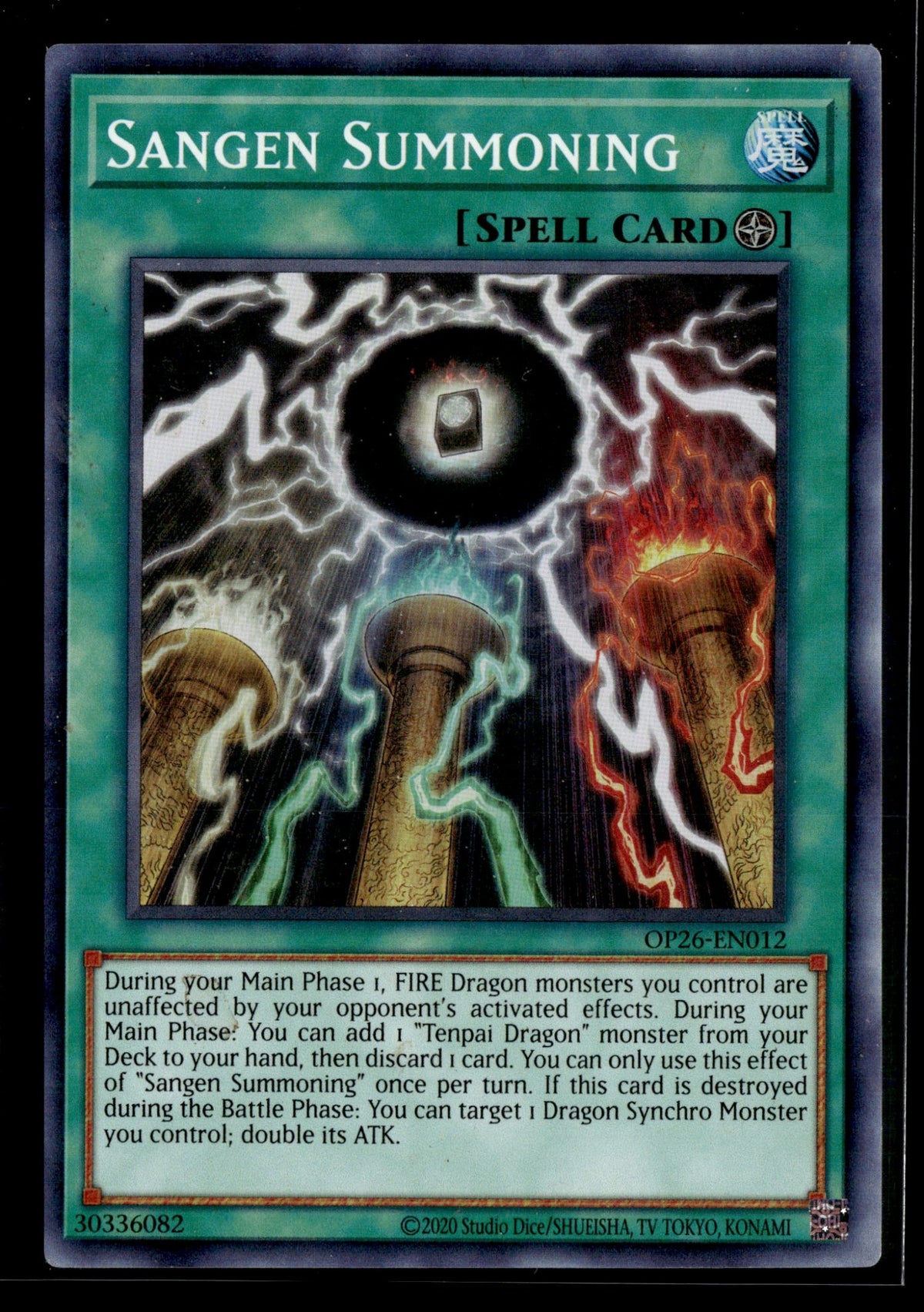 Sangen Summoning