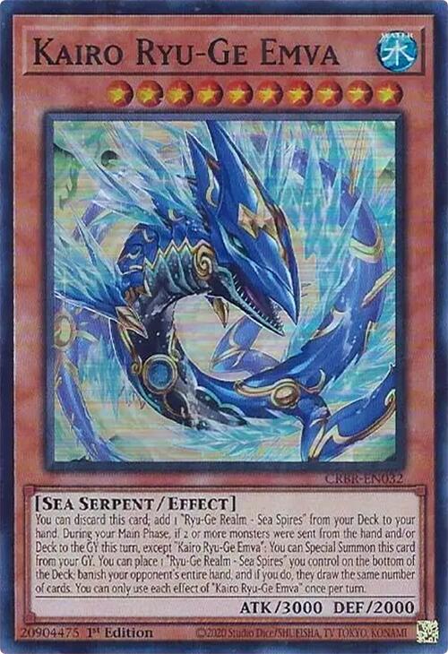 Kairo Ryu-Ge Emva