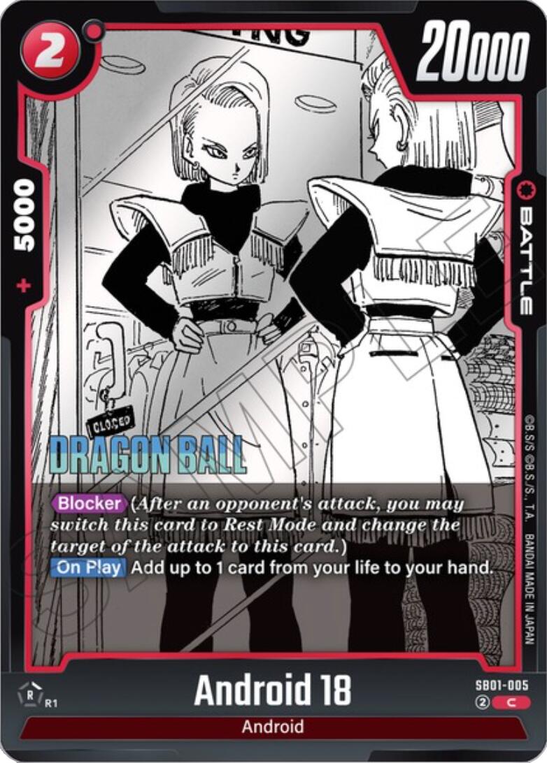 Android 18 - SB01-005