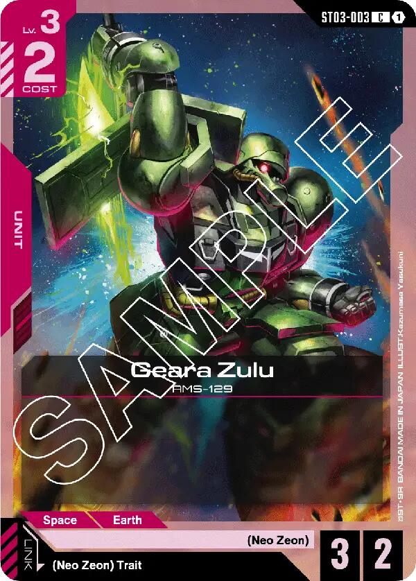 Geara Zulu