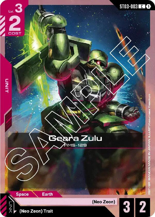 Geara Zulu