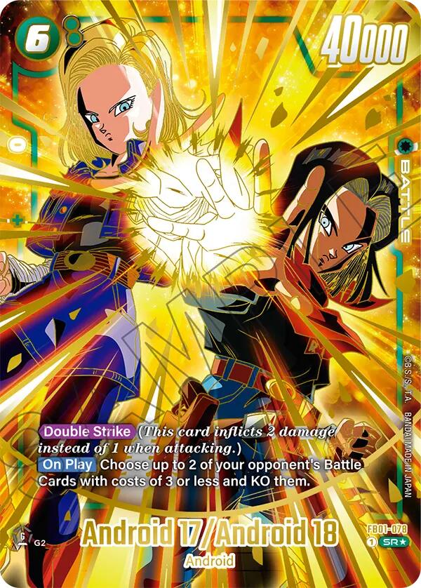 Android 17/Android 18 (1st Anniversary Set)