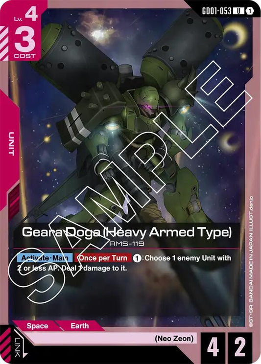 Geara Doga (Heavy Armed Type)