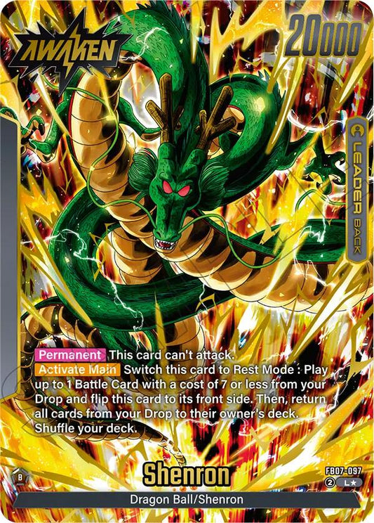 Dragon Ball // Shenron (Alternate Art)