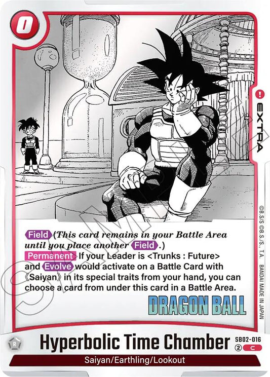 Hyperbolic Time Chamber