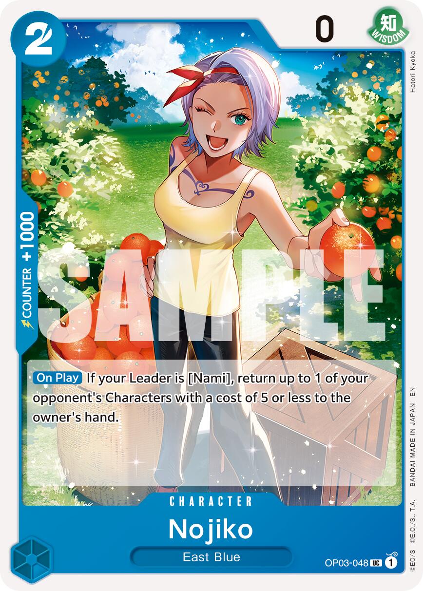 Nojiko (Reprint)