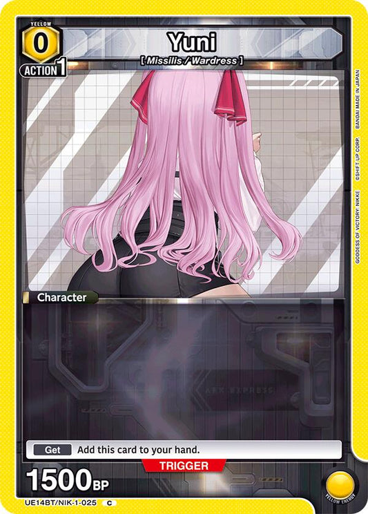Yuni (025)