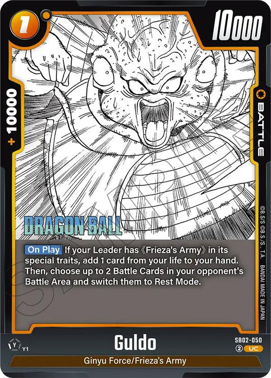 Guldo