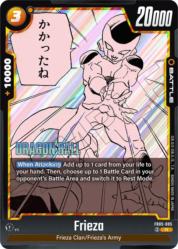 Frieza - FB05-085