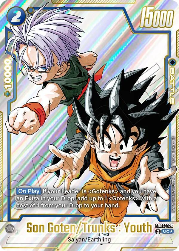 Son Goten/Trunks : Youth (Alternate Art)