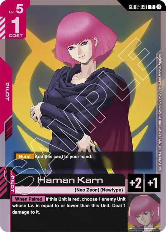 Haman Karn