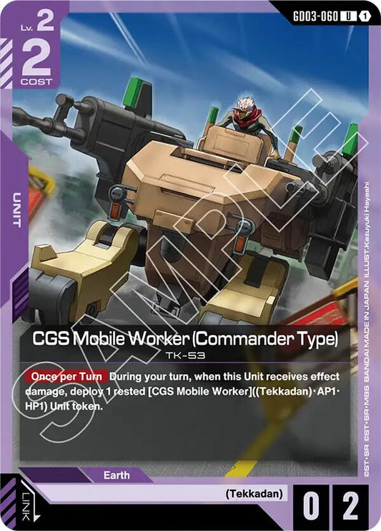 CGS Mobile Worker (Commander Type)