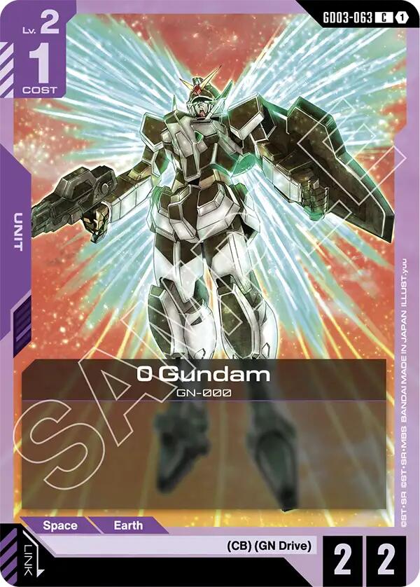 0 Gundam