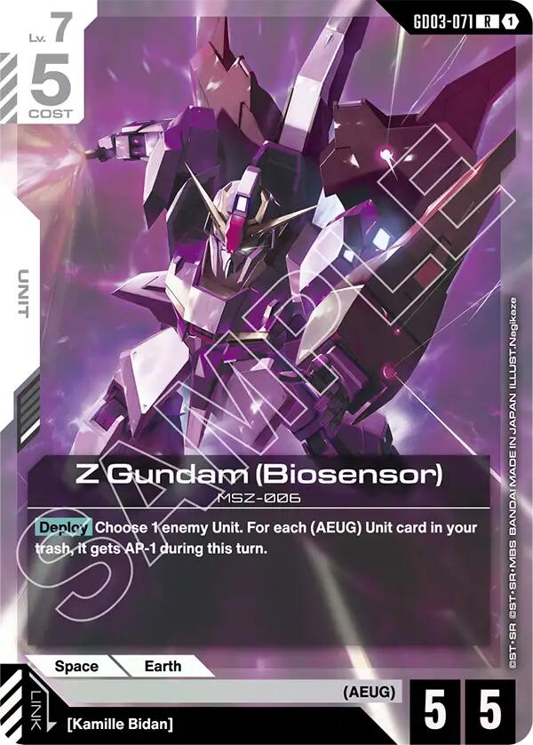 Z Gundam (Biosensor)