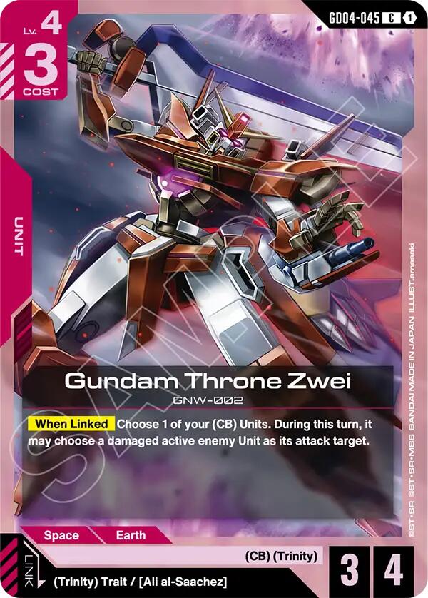 Gundam Throne Zwei