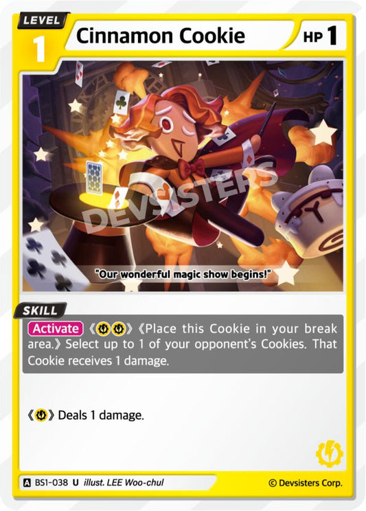 Cinnamon Cookie
