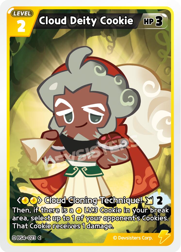 Cloud Deity Cookie