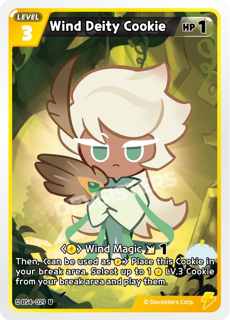 Wind Deity Cookie