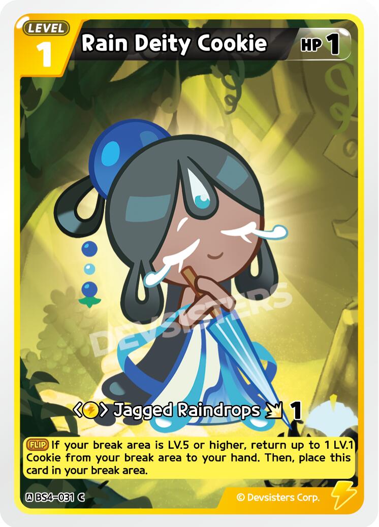 Rain Deity Cookie