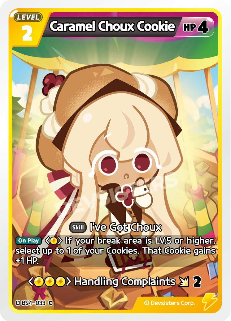 Caramel Choux Cookie