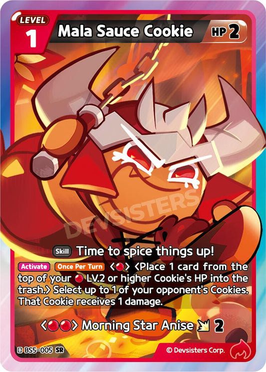 Mala Sauce Cookie (005)