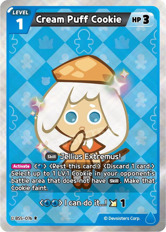 Cream Puff Cookie (076)