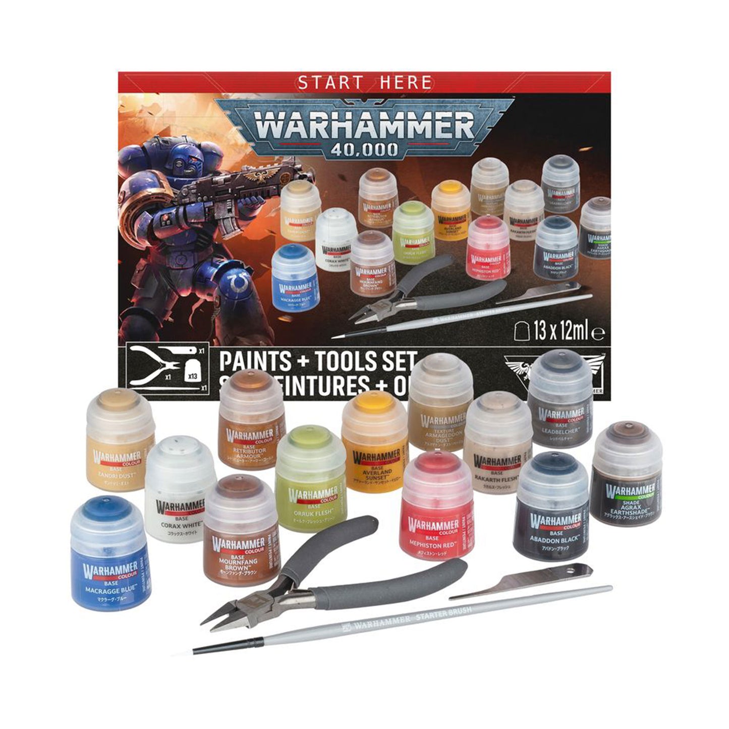 Warhammer 40,000: Paint + Tools set