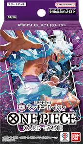 ST-26 Black/Purple Luffy