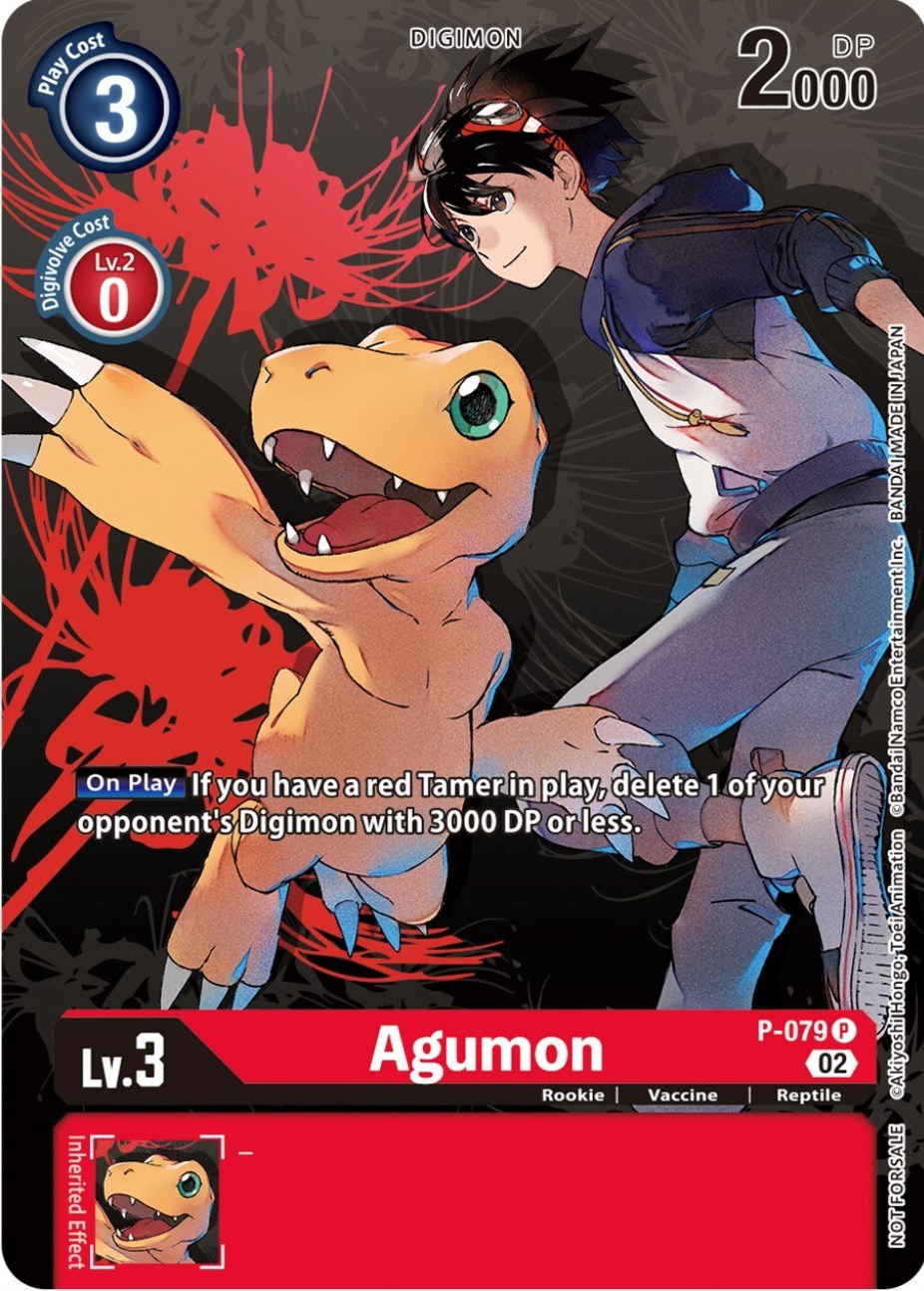 Agumon [P-079] (Tamer Party Vol.7) [Promotional Cards]